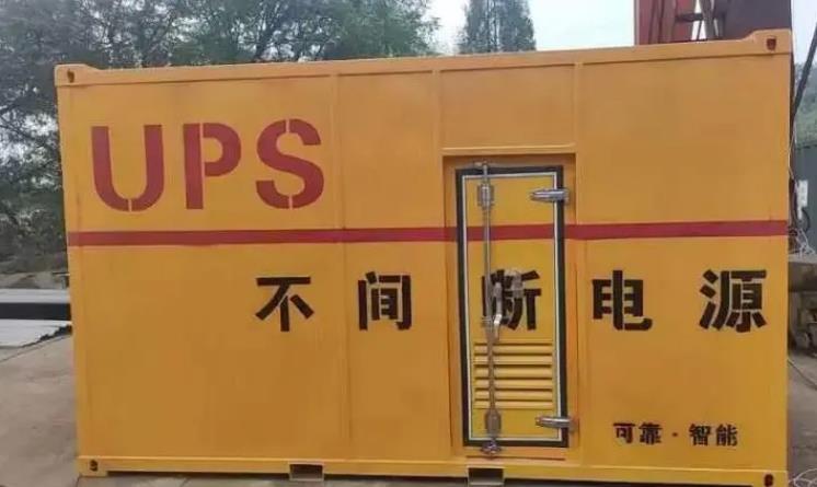 思南UPS电源（Uninterruptible Power Supply）的作用？